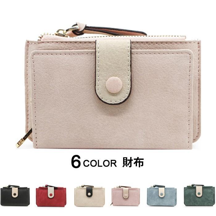 財布 レディース キーホルダー付き 二つ折り財布 ウォレット キーケース カードケース 小銭入れ コインケース スナップボタン お洒落 大人可愛い Llyg11 Hosyu 通販 Yahoo ショッピング