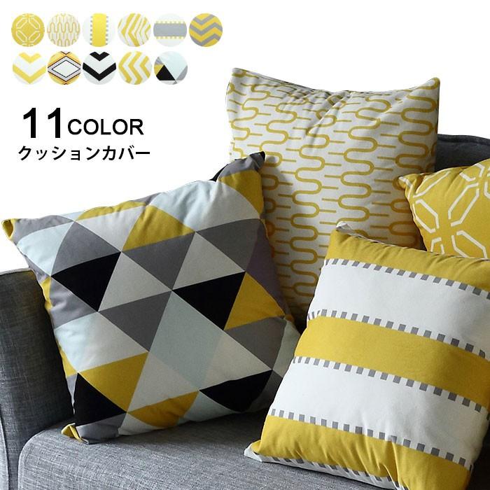 四角 おもしろ 45 45cm おしゃれ かわいい しかく カバー クッション シュール シンプル リネン 北欧 幾何学 模様 正方形 白 綿100 面白 64 Off クッション