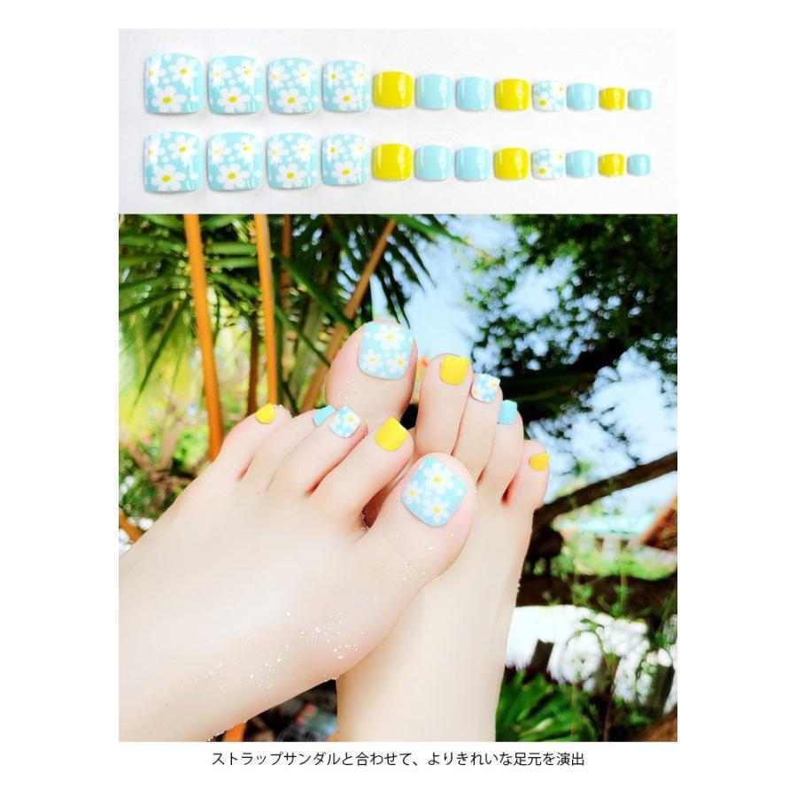 ネイルチップ レディース 足の爪用ネイルチップ 24枚セット つけ爪 ショートタイプ ショートネイル 短いつけ爪 ビジュー付き 花柄 無地 キラキラ Llyg1949 Hosyu 通販 Yahoo ショッピング