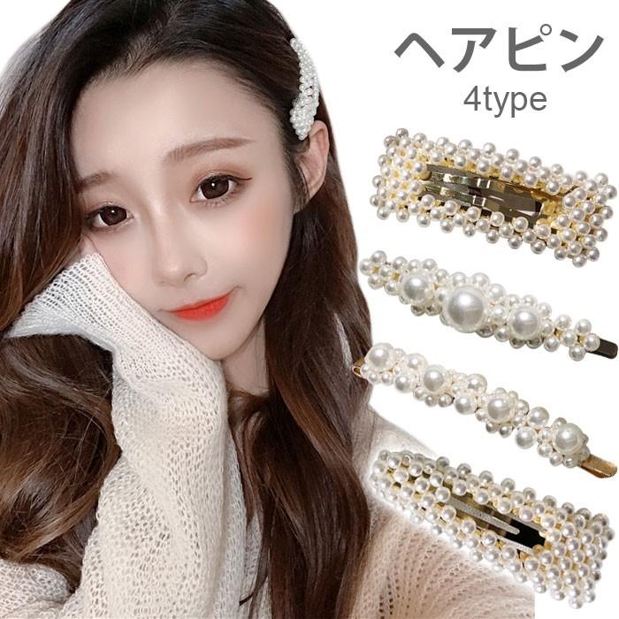 ヘアピン レディース ヘアアクセサリー ビジュー付き ヘアアレンジ ヘアクリップ フェイクパール パール付き 華やか 上品 大人可愛い 春新作 Llyg3525 Hosyu 通販 Yahoo ショッピング