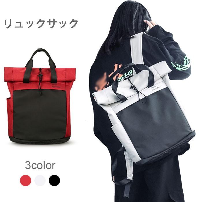 リュックサック レディース メンズ ユニセックス 男女兼用 2wayリュック トートバッグ リュック 2way 大容量 肩掛け お洒落 カジュアル 通学 冬新作 Llyg5662 Hosyu 通販 Yahoo ショッピング