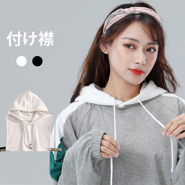付け襟 レディース つけ襟 付け衿 フェイクカラー パーカー襟 フード付き フード付き襟 カジュアル ホワイト ブラック 重ね着 レイヤード 冬新作 Llyg5809 Hosyu 通販 Yahoo ショッピング