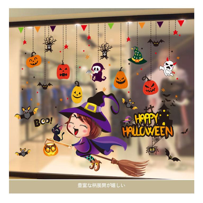 送料無料 ハロウィン ウォールステッカー 壁シール ウォールシール 壁紙シール ハロウィン飾り 壁飾り インテリアシール 髑髏 魔女 死神 かぼちゃ Llyg7360 Hosyu 通販 Yahoo ショッピング