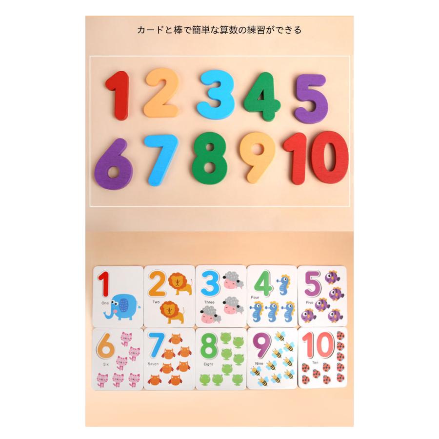 送料無料 知育玩具 おもちゃ パズル 紙製 木製 数字 動物 算数練習 子供 室内 遊び 女 誕生日プレゼント 男の子 女の子 出産祝い 知育 幼児 Llyg8651 Hosyu 通販 Yahoo ショッピング