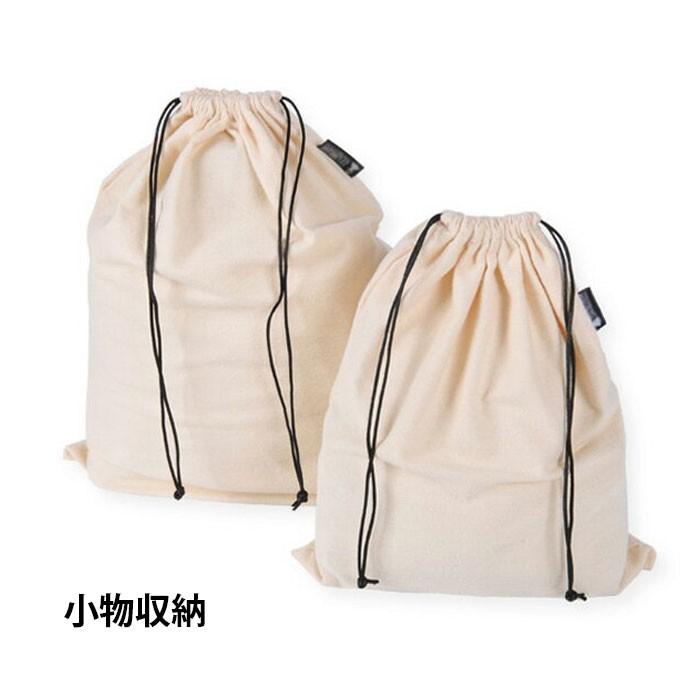 巾着 ポーチ 旅行 お出かけ 小物収納 小物入れ カバンカバー ラップトップカバー ドロスト付き 純色 無地 柔らかい シンプル 便利 冬新作 Llyg975 Hosyu 通販 Yahoo ショッピング