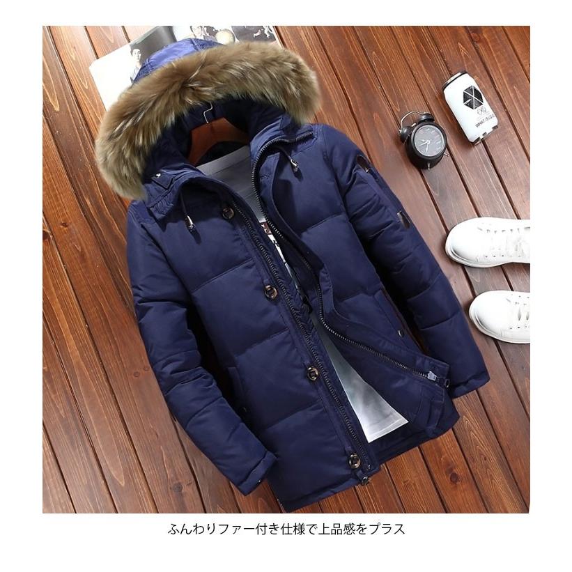 ダウンジャケット メンズ ダウンコート ファー付き フェイクファー フード付き ポケット付き ミドル丈 カジュアルアウター 防風 防寒 Llyt2980 Hosyu 通販 Yahoo ショッピング