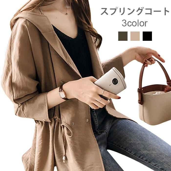 スプリングコート レディース トレンチコート フード付き 長袖 ノーカラー ゆったり 春アウター ドロスト テールカット お洒落 カジュアル こなれ感 Llyt3579 Hosyu 通販 Yahoo ショッピング