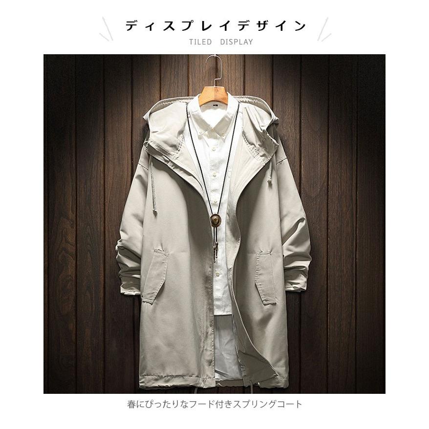 スプリングコート メンズ 春アウター 薄手コート フード付き ロングコート 裏地付き 無地 ポケット付き ゆったり 通気性 軽量 お洒落 カジュアル Llyt3845 Hosyu 通販 Yahoo ショッピング