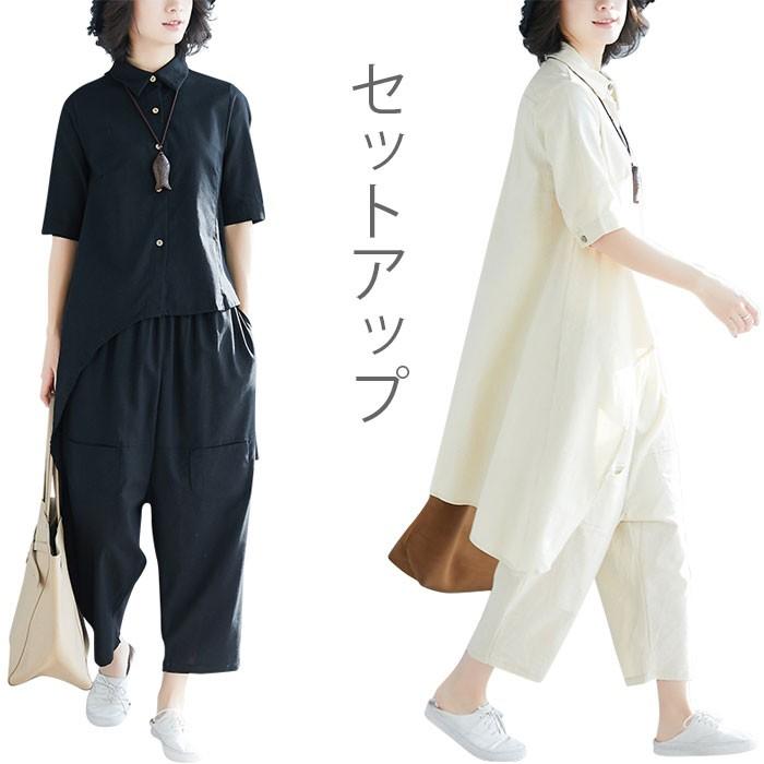 セットアップ レディース カジュアルセット 棉麻 Tシャツ 半袖 リネン ロングt サルエルパンツ 九分丈パンツ 上下セット 2点セット ゆったり お洒落 夏新作 豊富な品