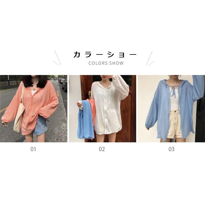 サマーニット レディース パーカー ニットパーカー カーディガン ニットカーディガン フード付き 長袖 ゆったり 薄手 透け感 薄手ニット 無地ニット Llyt4112 Hosyu 通販 Yahoo ショッピング