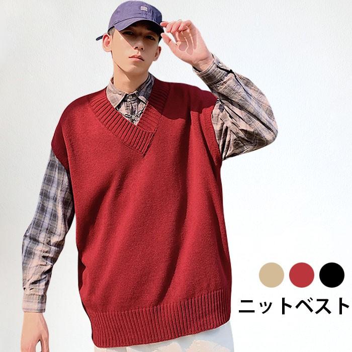 ニットベスト メンズ ベスト リブニット ニットトップス リブ編み ノースリーブ ゆったり Vネック ゆるベスト トップス プルオーバー 重ね着 秋新作 最大62 オフ