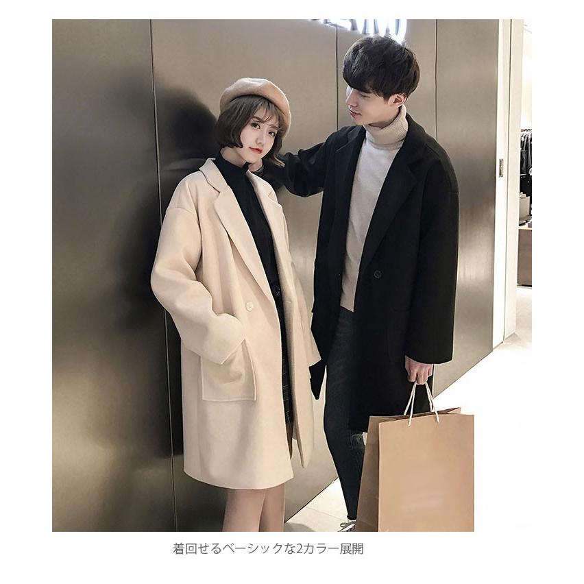 チェスターコート メンズ 裏ボアコート レディース ユニセックス 男女兼用 裏ボア付き チェスター ロング丈 長袖 ポケット付き Vネック アウター 冬新作 Llyt53 Hosyu 通販 Yahoo ショッピング