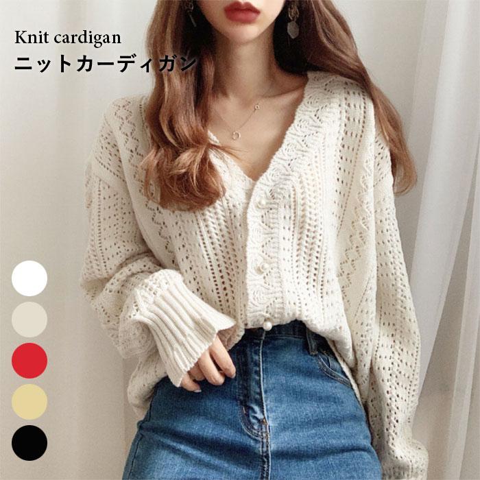 送料無料 ニットカーディガン レディース カーディガン 透かし編み 透かしニット リブニット 長袖 ニット リブ Vネック 透け感 薄手 トップス Llyt7135 Hosyu 通販 Yahoo ショッピング