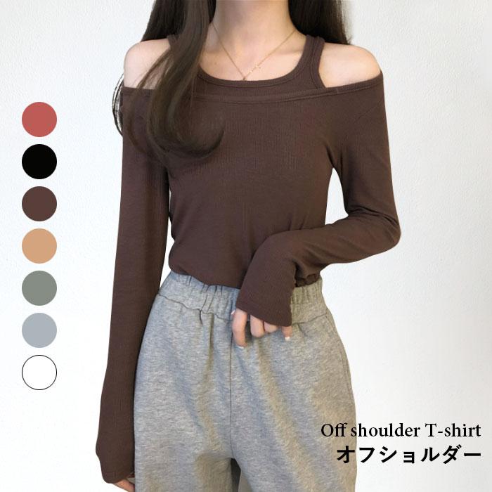 ネコポス送料無料 オフショルダー レディース Tシャツ オフショルtシャツ 長袖 オフショル フェイクレイヤード ストレッチ 伸縮性 無地 すっきり Llyt7174 Hosyu 通販 Yahoo ショッピング
