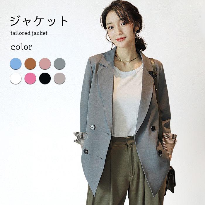 送料無料 テーラードジャケット レディース ジャケット テーラード ダブルボタン ゆったり 裏地付き ポケット付き お洒落 カジュアル ライトアウター Llyt8411 Hosyu 通販 Yahoo ショッピング