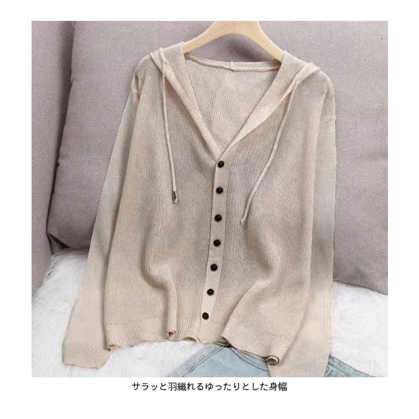 ネコポス送料無料 サマーカーディガン レディース ニットカーディガン 涼感 カーディガン フード付き 長袖 ゆったり サマーニット リブニット 薄手 Llyt8725 Hosyu 通販 Yahoo ショッピング