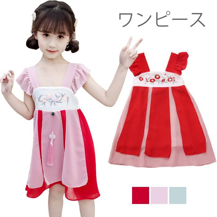 刺繍ワンピース 子供服 シフォンワンピース リメイク風ワンピース リメイク風 ワンピース ノースリーブ 花柄刺繍 シフォン 漢服 レトロ お洒落 可愛い Hx2f81vnvr 子ども服 Pci Edu Pe