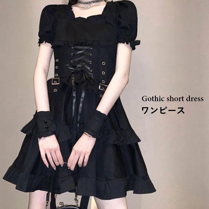 送料無料 ティアードワンピース レディース ワンピース 半袖 ショートワンピース ショート丈 ゴシック ボリュームスリーブ フレアワンピース Llyw7065 Hosyu 通販 Yahoo ショッピング