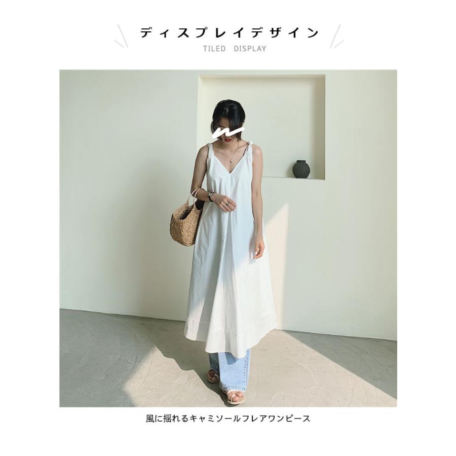 送料無料 キャミソールワンピース レディース ワンピース ノースリーブ フレアワンピース Vネック ロングワンピース ミモレワンピース ゆったり Llyw7106 Hosyu 通販 Yahoo ショッピング