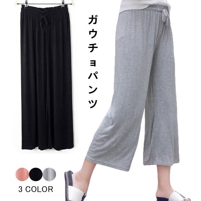 ダンスウェア ヨガパンツ ガウチョパンツ レディース ワイドパンツ キュロットパンツ マキシ ロング ハイウエスト 売れ筋ランキング