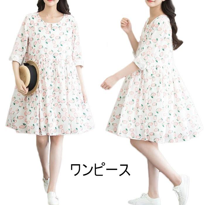 ナチュラル 桃柄 ピーチ柄 ワンピース フレアワンピース 膝丈 レディース 花柄 ワンピース ワンピ レトロワンピース ひざ丈 Aライン 森ガール Lot877 Hosyu 通販 Yahoo ショッピング