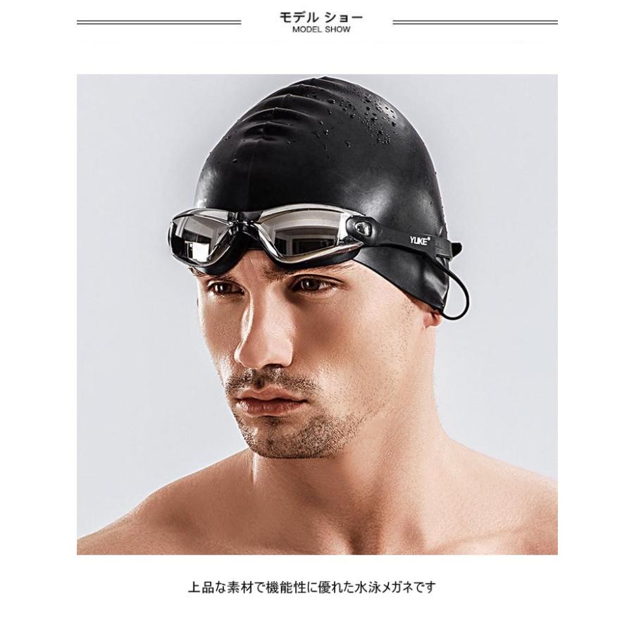 スイミングゴーグル 水泳 大人 耳栓付き レディース メンズ ユニセックス 男女兼用 おしゃれ ゴーグル スイムゴーグル 水中メガネ プール 海 春新作 Lqlg3301 Hosyu 通販 Yahoo ショッピング
