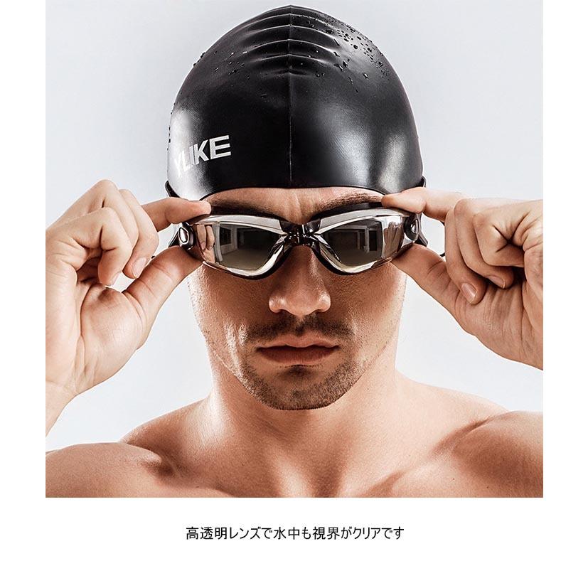 スイミングゴーグル 水泳 大人 耳栓付き レディース メンズ ユニセックス 男女兼用 おしゃれ ゴーグル スイムゴーグル 水中メガネ プール 海 春新作 Lqlg3301 Hosyu 通販 Yahoo ショッピング