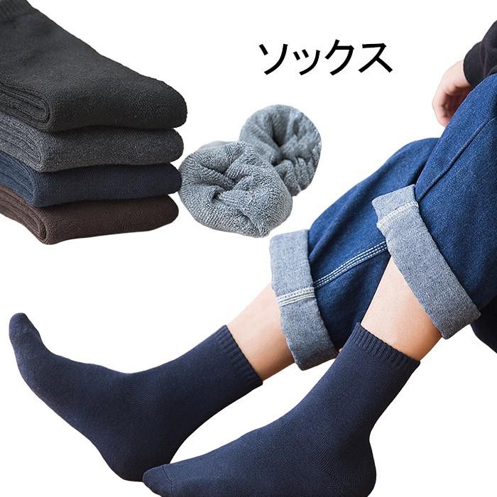 ソックス メンズ 靴下 5足セット フットカバー スニーカーソックス ソックスセット ショートソックス ハイソックス 厚手 無地 定番 冬新作 Lqlg4 Hosyu 通販 Yahoo ショッピング