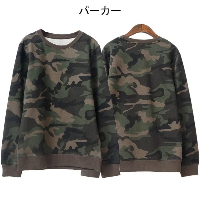 パーカー レディース メンズ 男女兼用 プルパーカー ライトアウター 迷彩柄 カモフラージュ柄 個性的 カジュアル ルーズ 体型カバー トップス 春秋 春新作 Lqlt1261 Hosyu 通販 Yahoo ショッピング