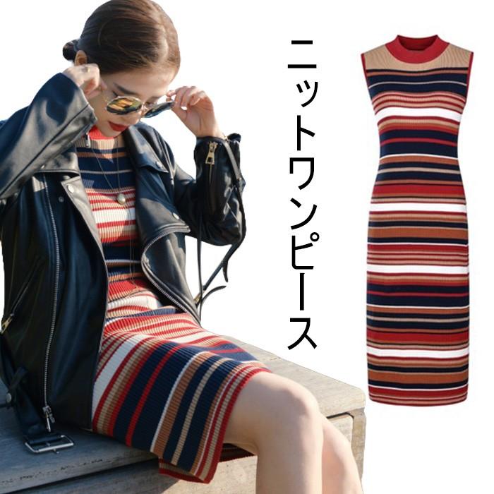 ニットワンピース レディース ワンピース 膝丈ワンピース ミディアム丈ワンピース ノースリーブワンピース ボーダー柄 エレガント キレイめ 春新作 Lqlw808 Hosyu 通販 Yahoo ショッピング