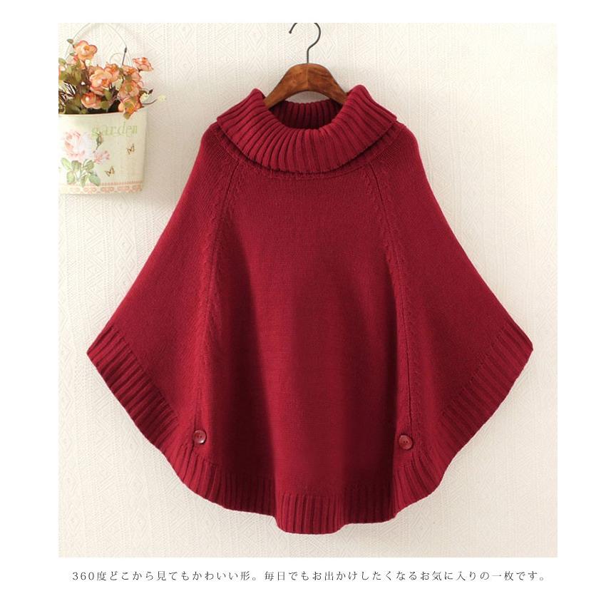 ニット ポンチョコート マントコート レディース タートルネック ニット セーター ハイネック ポンチョ風コート Aライン ドルマンスリーブ Lst314 Hosyu 通販 Yahoo ショッピング
