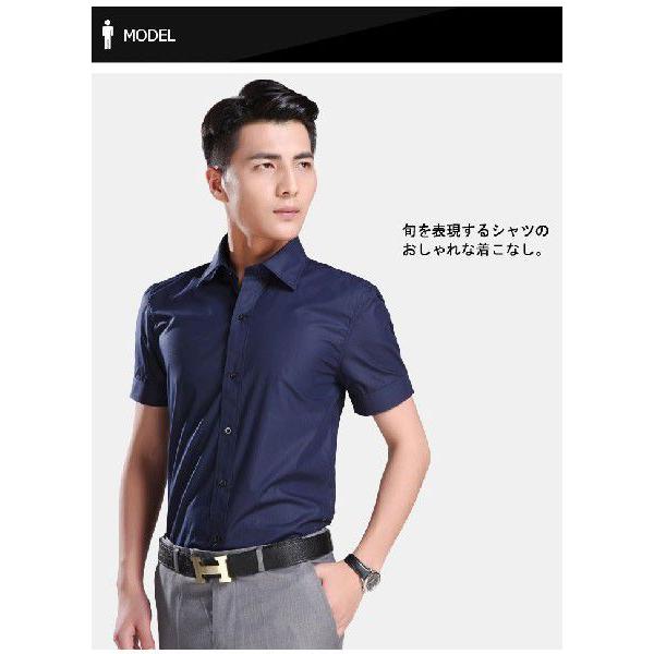 ワイシャツ メンズ Yシャツ 半袖 ドレスシャツ ビジネス 形態安定 フォーマル Mws027 Hosyu 通販 Yahoo ショッピング