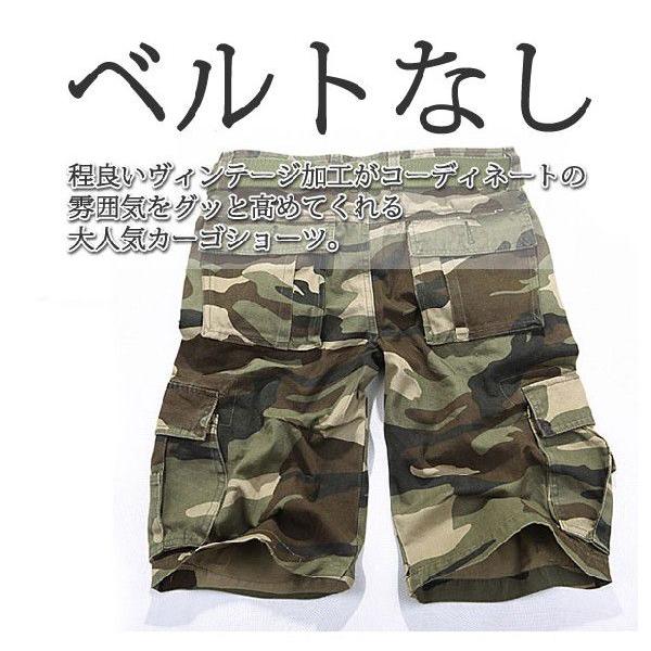 ショートパンツ メンズ 短パン ショーツ メンズ 迷彩 カモフラ メンズファッション Tyb0180 Hosyu 通販 Yahoo ショッピング