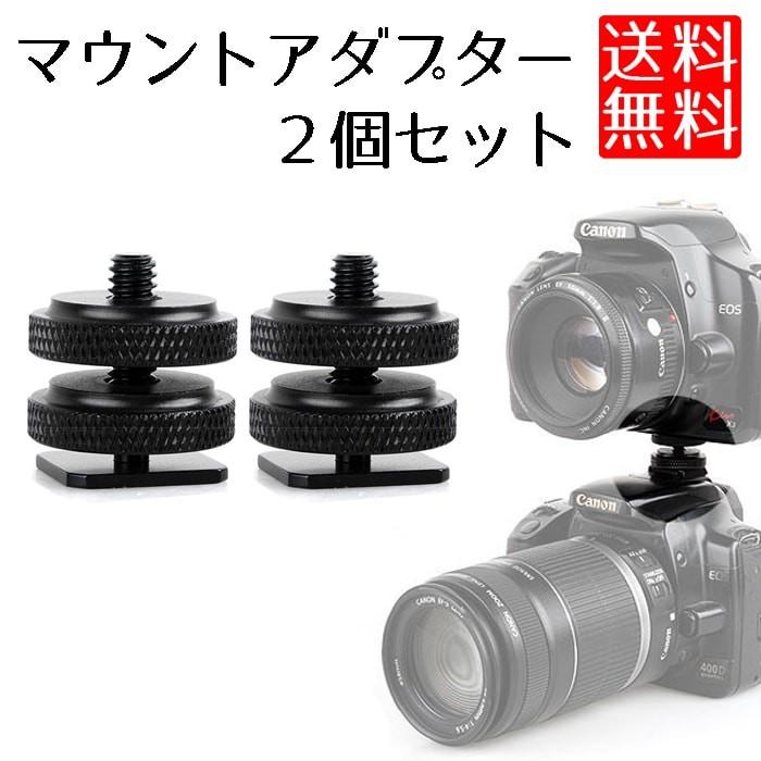 (未使用･未開封品)　camvateトップハンドルグリップにカメラのホットシューマウントを映画カメラ(ゴムグリップレッド) wyeba8q Amazon | NEEWER ユニバーサルカメラホットシュートップハンドル