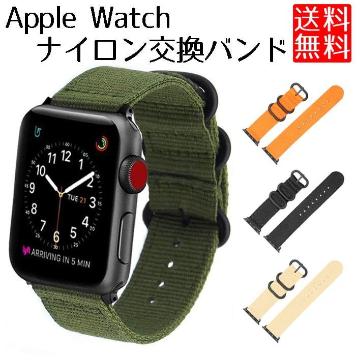 中華のおせち贈り物 新作商品 アップルウォッチ Apple Watch 6 5 4 SE バンド ナイロン NATO ベルト 40mm 44mm 替えバンド