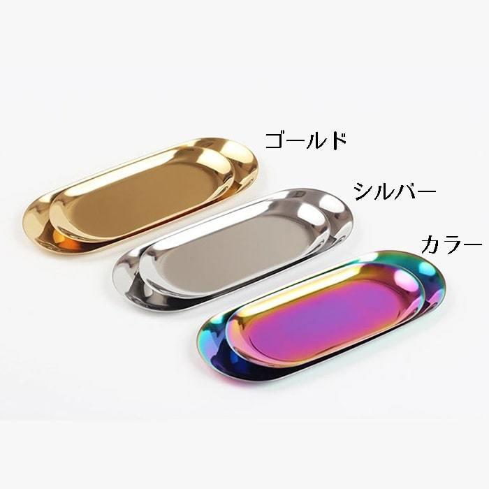 【カーネリアン】トレイ ボウル 小物入れ ブラジル産 カーネリアン】トレイ ボウル 小物入れ ブラジル産