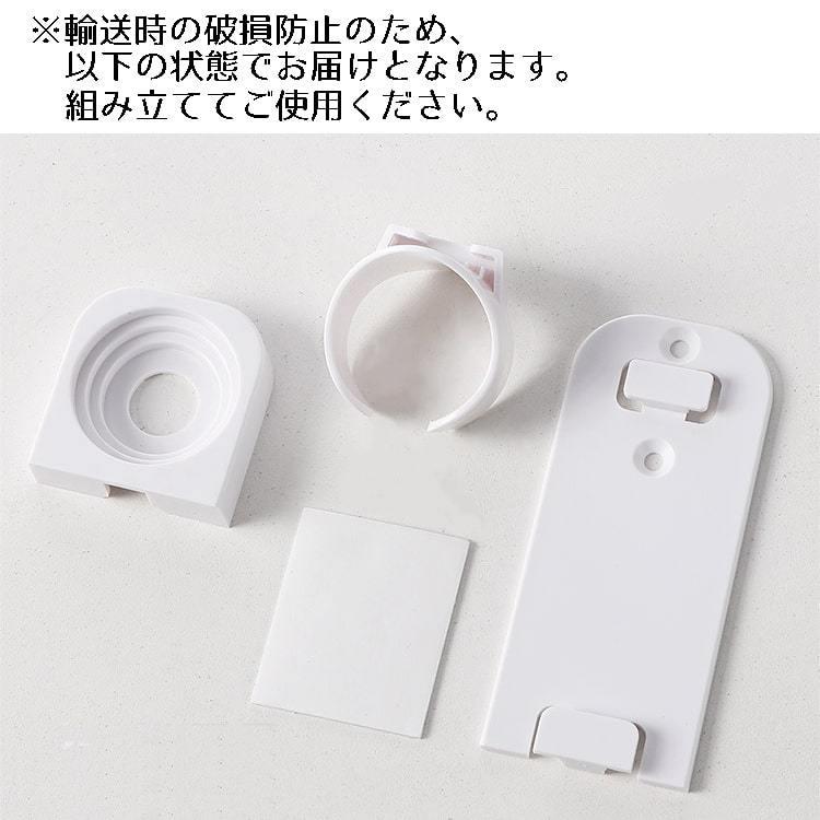Rady 歯ブラシスタンド　2 個 楽天市場】2個セット 壁付け スタンド 電動歯ブラシホルダー