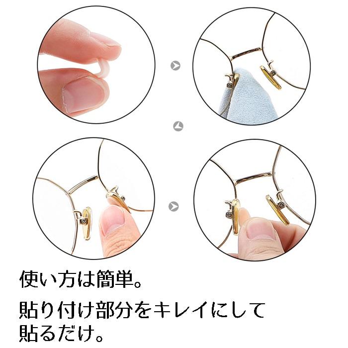 眼鏡 鼻パッド スポンジ 跡がつかない メガネ跡 対策 やわらかい シール 4ペアセット 0ch No Glsp8p ロールショップ 通販 Yahoo ショッピング
