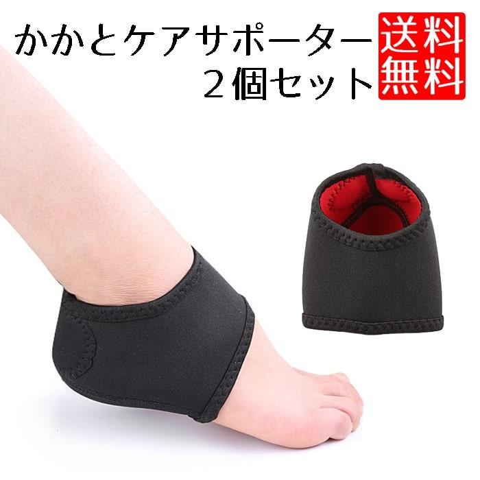 かかと ひび割れ ケア サポーター 踵保護カバー インソール 保温 保湿 :0ch-no-hlsapo:ロールショップ - 通販 - Yahoo!ショッピング かかと ひび割れ ケア サポーター 踵保護カバー インソール 保温 保湿 :0ch-no-hlsapo:ロールショップ - 通販 - Yahoo!ショッピング