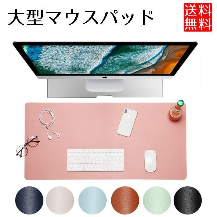 マウスパッド おしゃれ 北欧 大型 デスクマット マウス用パッド シンプル 0ch No Mp Bg ロールショップ 通販 Yahoo ショッピング