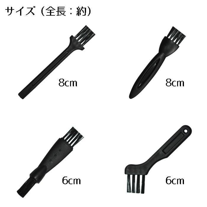 シェーバーブラシ 掃除 ブラシ 7種セット 掃除用ブラシ キーボードにも 0ch No Shav7p ロールショップ 通販 Yahoo ショッピング