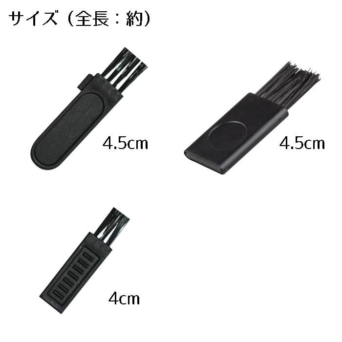 シェーバーブラシ 掃除 ブラシ 7種セット 掃除用ブラシ キーボードにも 0ch No Shav7p ロールショップ 通販 Yahoo ショッピング