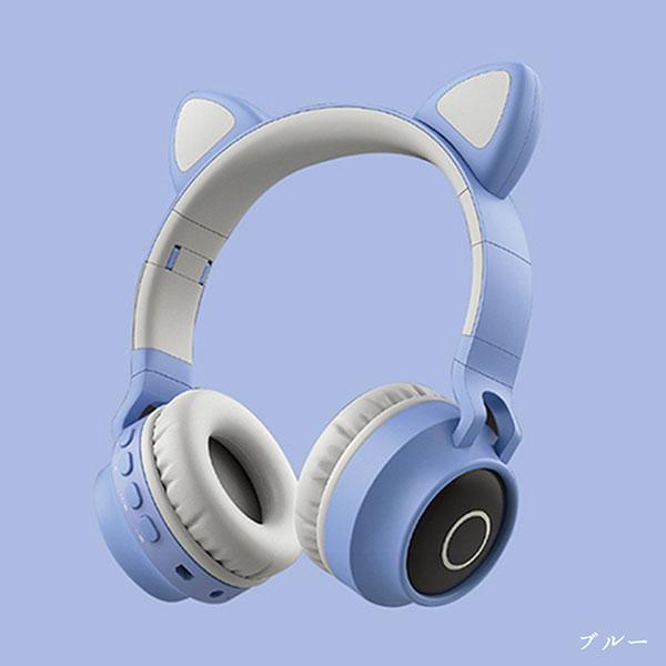 猫耳 ワイヤレス ヘッドホン ゲーミング ヘッドセット 可愛い PC スマホ 高音質 無線 LED ライト 送料無料  :0q-catearphon:ロールショップ - 通販 - Yahoo!ショッピング