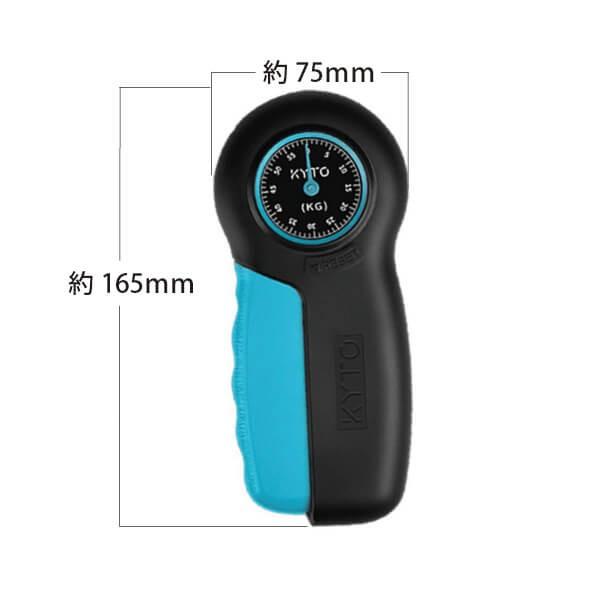 握力計 60kg 握力 測定 記録 健康管理 デジタル 筋トレ リハビリ