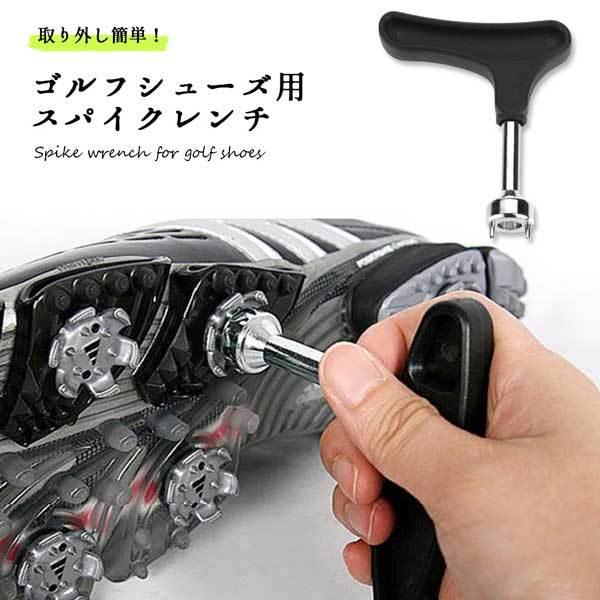 Powerband ゴルフシューズ スパイクレンチ付 ゴルフ スパイクレンチ 鋲 交換 ゴルフシューズ レンチ ファスト
