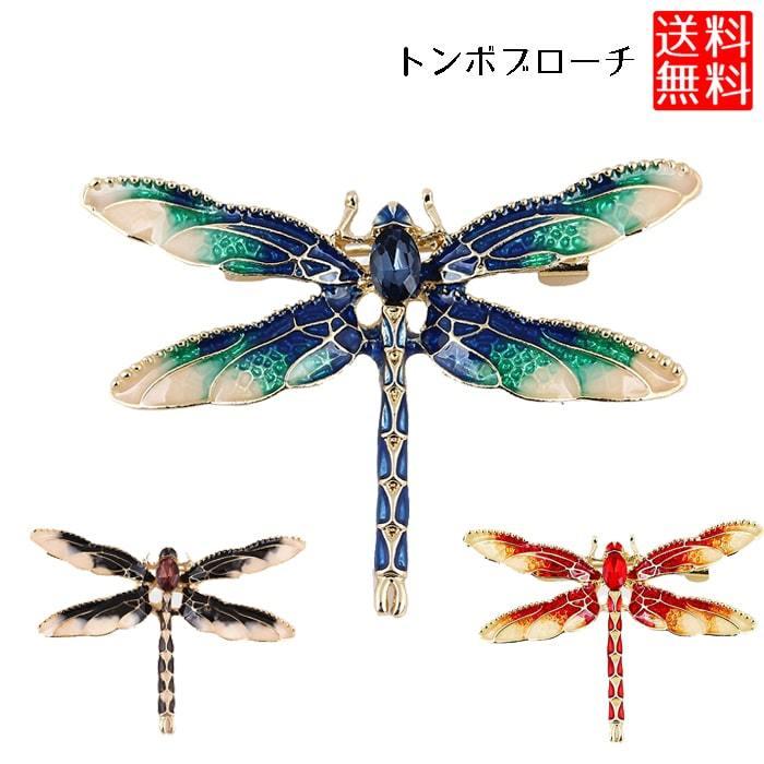 Ｋ１８ＷＧ トンボピンブローチ トンボピンブローチ (K18ホワイトゴールド×ダイヤモンド