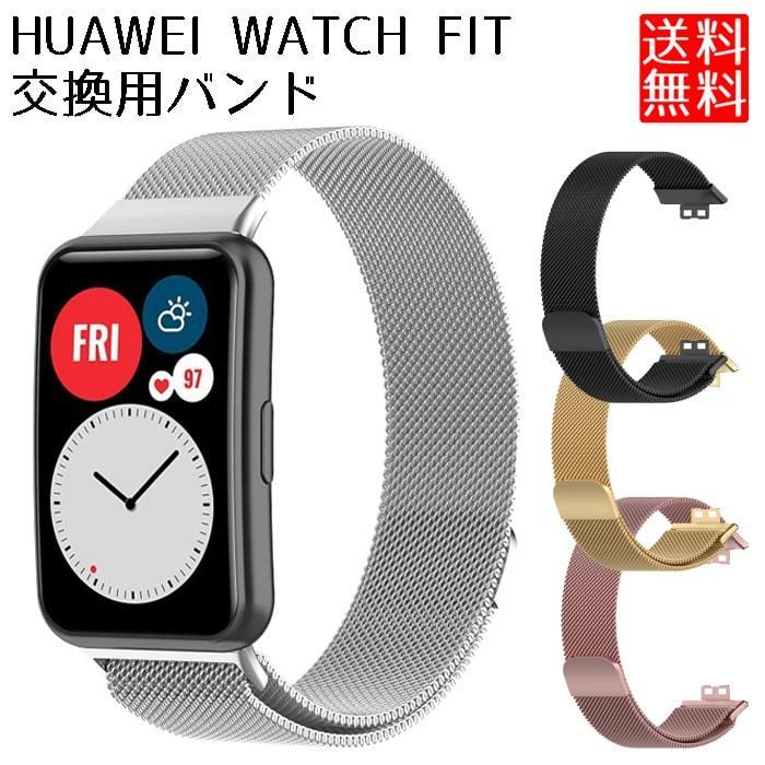 Huawei Watch Fit バンド交換 ベルト 交換 バンド マグネットバンド 交換ベルト 工具付き 1ch No Fband Mi ロールショップ 通販 Yahoo ショッピング