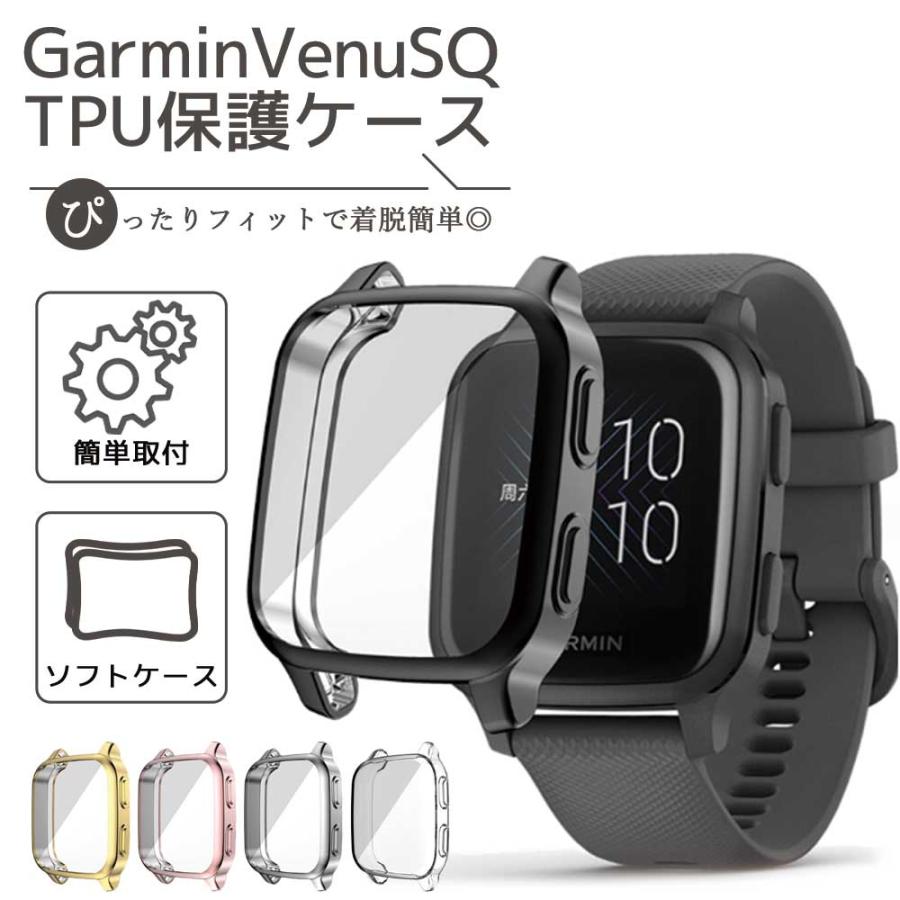 GARMIN Venu Sq ケース カバー メッキ ガーミン ヴェニュー エスキュー