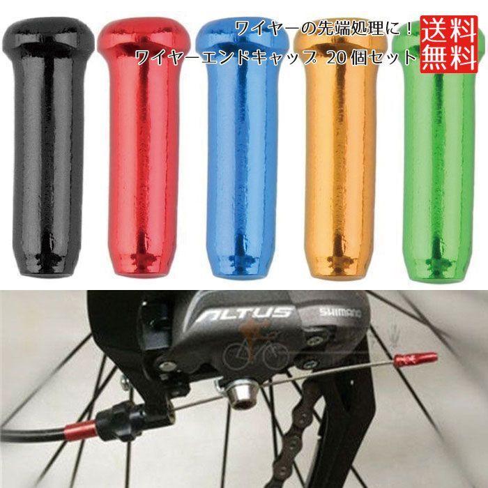 自転車用品ワイヤー　まとめ売り 1個までゆうパケット送料無料]ダブルループワイヤーロック crops