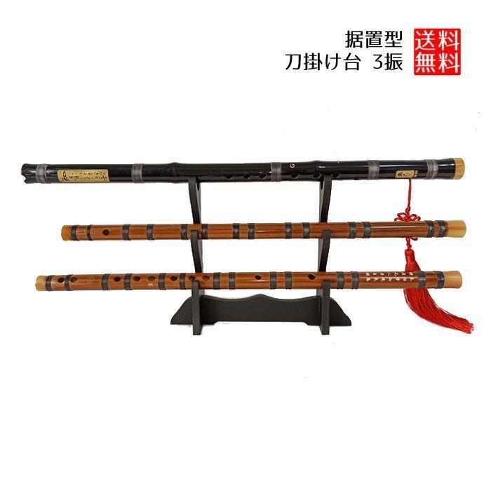 刀掛け 3本 刀 ホルダー 刀台 刀掛け台 3振 3段 据置型 据え置き 置台 送料無料 1qn Sword Hld ロールショップ 通販 Yahoo ショッピング